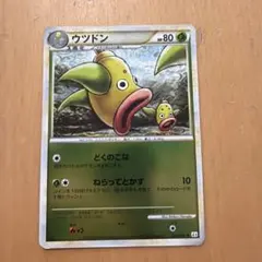 ウツドン ◆ LEGEND 拡張パック「頂上大激突」 ミラー 002/080