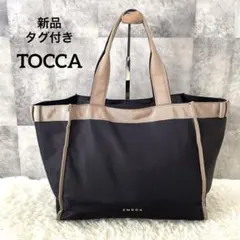 まりりん様専用 TOCCA トッカ ナイロントートバッグ バイカラーリボンA4