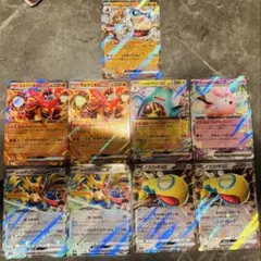 【美品】ポケカ　バトルパートナーズ　RR　まとめ売り9枚セット