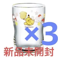 ポケモン　ミスド　ミスタードーナツ　つよいこグラス　コップ　ピカチュウ　限定