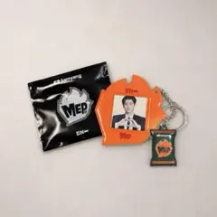 ソンフンSUNGHOON 　ENHYPEN MEP特典キーホルダーオレンジ