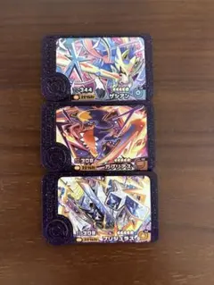 最安値　ポケモンフレンダ　ベストタッグ　第三弾　スーパートレジャー　３枚セット