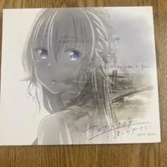 サヨナラナミダ/ほしのかけら (期間生産限定盤) (DVD付)