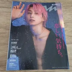 anan No. 2385 佐久間大介 表紙