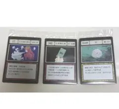 ハンターハンター一番くじ カード 16〜30番 15枚セット 大天使の息吹