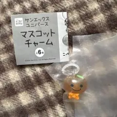 サンエックスユニバース　マスコットチャーム　みかんぼうや