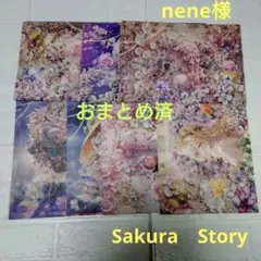 Azuazu様 リクエスト 2点 まとめ商品