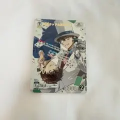 2026年最新】怪盗キッド＆黒羽快斗 MRPの人気アイテム - メルカリ