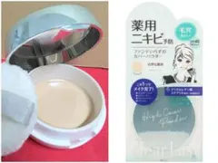 クリアラスト フェイスパウダー N 薬用リンクルオークルのサムネイル