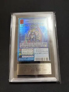ARS10】 オメガモン シルバーエッチング 旧 デジモンカード PSA - メルカリ
