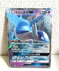 ラティオスGX RR SM11 ミラクルツイン 034/094 - メルカリ