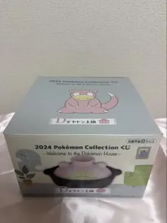 Item thumbnail for item 342e7e57-be97-4742-8279-20921f59d97f