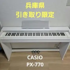 ◇◇raira◇◇様 直接引取り】人気のホワイト♪CASIO AP270 - メルカリ