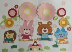 壁面飾り 進級 おめでとう 2月 3月 春 保育園 幼稚園