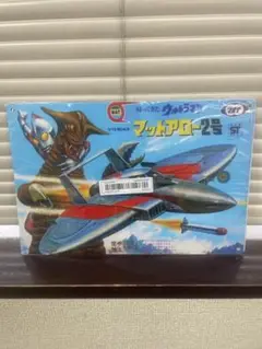 マットアロー2号 アルミ看板 レトロ 看板 新品 アンティーク ウルトラマン