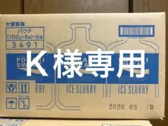 POCARI SWEAT アイススラリー 100g×6本×6箱のサムネイル