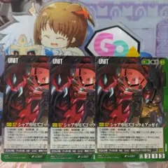 2025年最新】ガンダムウォーの人気アイテム - メルカリ
