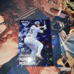 プロ野球チップスカード　東京ヤクルトスワローズまとめ売り