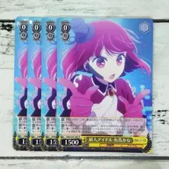 2026年最新】ヴァイス 浅上女学院の生徒 秋葉の人気アイテム - メルカリ