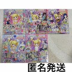 プリパラ　ファンブック　8冊セット プリパラ ファンブック 8冊セット - メルカリ