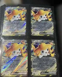 ポケモンカード 30th ジラーチex 4枚セット
