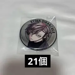 桃源暗鬼 ファボテリア メタル缶バッジ 花魁坂京夜 31個まとめ売り