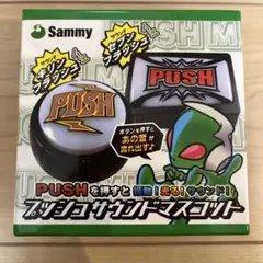 Sammy プッシュサウンドマスコット キリンフラッシュ ボタン 丸型