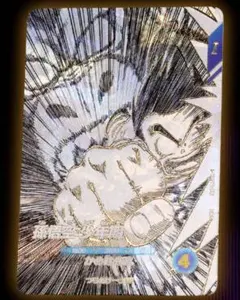 Item thumbnail for item d9d5bb67-1a5d-4f02-8541-54e639ef1b6a