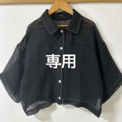 あこ様専用ページ⭐️他の方は購入しないで下さい❌