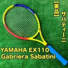 【美品】ヤマハ PROTO EX-110 Sabatini サバティーニモデル
