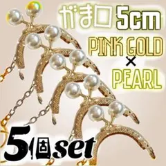 大人可愛いミニ˚✧₊キーリング お買い得2点セットがま口 - メルカリ