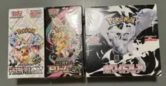 テラスタルフェス　MEGAドリームEX ホワイトフレア　全てシュリンク付き