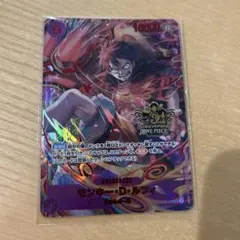 モンキー・D・ルフィ op09 3周年記念カード　3rd Anniversary