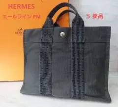 ⭐️新品未使用⭐️エルメス　エールライン　フールトゥ　サナリー　ブラック ⭐️新品未使用⭐️エルメス エールライン フールトゥ サナリー