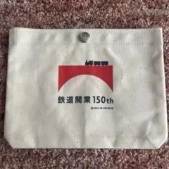 A*読様 京都市営地下鉄烏丸線10系車両引退オリジナルグッズフルセット