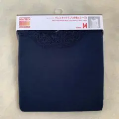 【新品】ユニクロ ヒートテック バレエネック レース 八分袖 M 紺ネイビー1枚