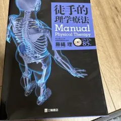 Item thumbnail for item 312fcf8c-b07c-4c8d-ace9-42f85a28a4d4