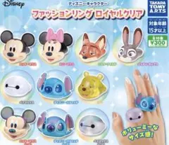 ディズニーキャラクター ファッションリング ロイヤルクリア　ベイマックス2つ　⑤