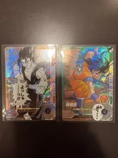 ドラゴンボールスーパーダイバーズアドバンスパック孫悟空 SRベジットその他おまけ