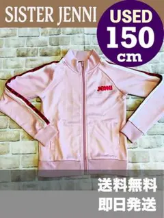 U_Top-351▼USED SISTER JENNI/ジャージ/150cm