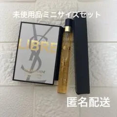 Yves Saint Laurent LIBRE オードパルファム