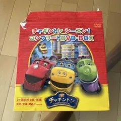 2026年最新】DVD チャギントン BOXの人気アイテム - メルカリ