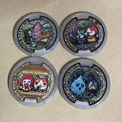 妖怪ウォッチ 歌メダル 4枚セット