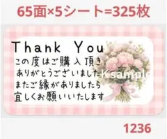 ちーちゃん ＊次回発送3月9日＊様 リクエスト 3点 まとめ商品