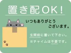 cat.me様専用ページ - メルカリ