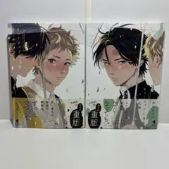 Item thumbnail for item 81fe7452-7b48-47cc-bfc2-f46730318b23