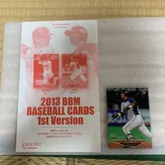 BBM2013年プロ野球カード北海道日本ハムファイターズ中田翔