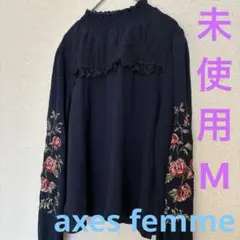 未使用　アクシーズファム　ネイビー レース刺繍 長袖ブラウス