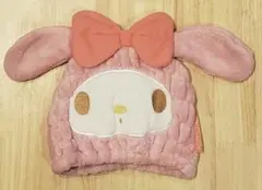 サンリオ マイメロディ 吸水速乾 タオルキャップ キッズ　新品