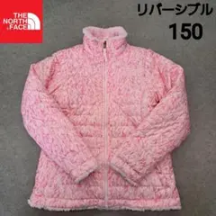 【大人気】ノースフェイスキッズリバーシブル フリース150相当